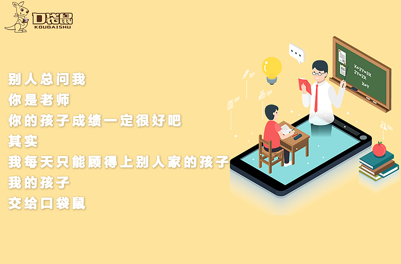 口袋鼠品牌展示图片（图ZMTE5MTk1MDE2） - 品牌 - 站酷设计师路人炳原创素材 - 站酷ZCOOL