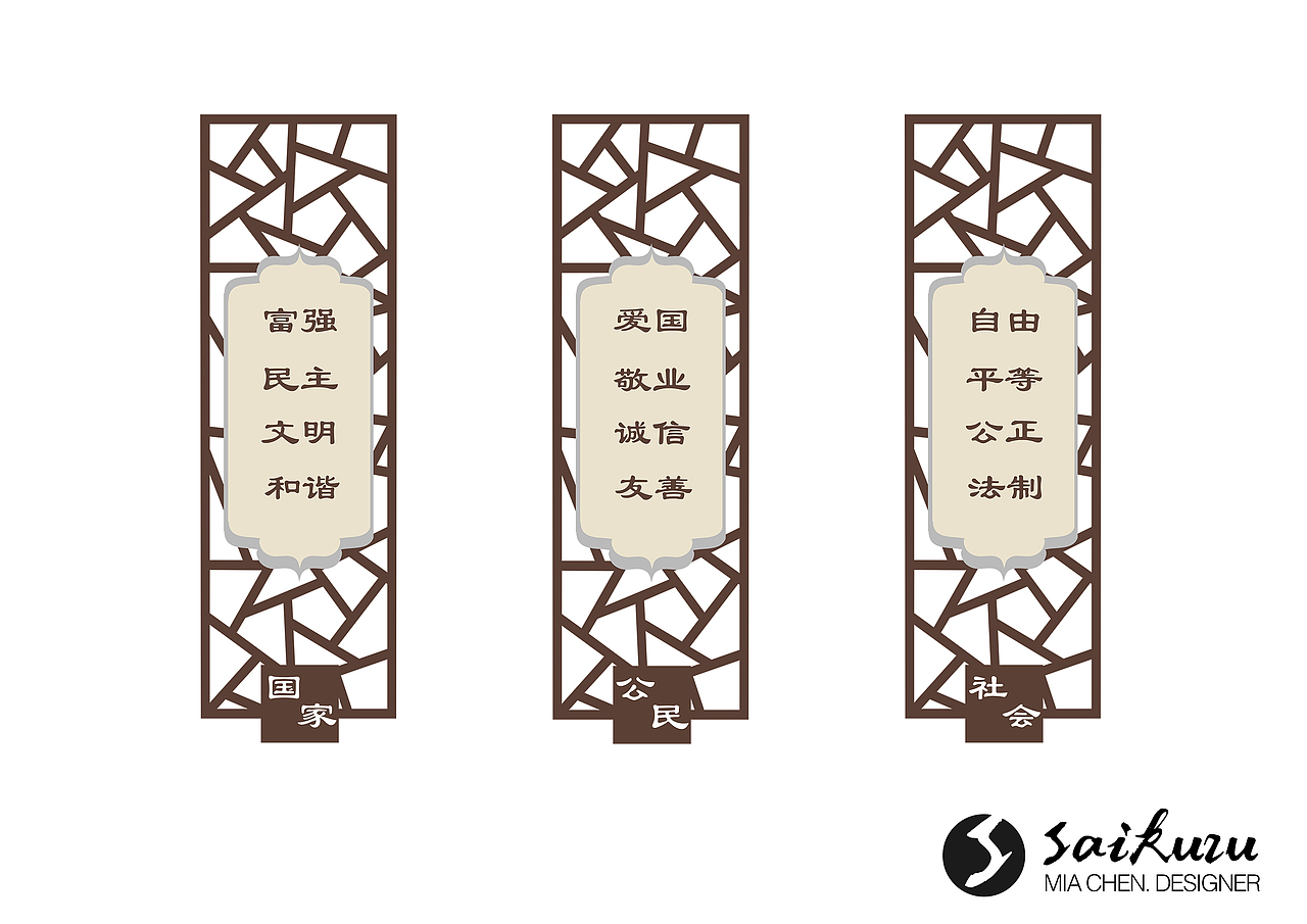 企业文化标牌（图ZMTI0MTQwNzY0） - 图案 - 站酷设计师南京犀回文化传媒原创素材 - 站酷ZCOOL