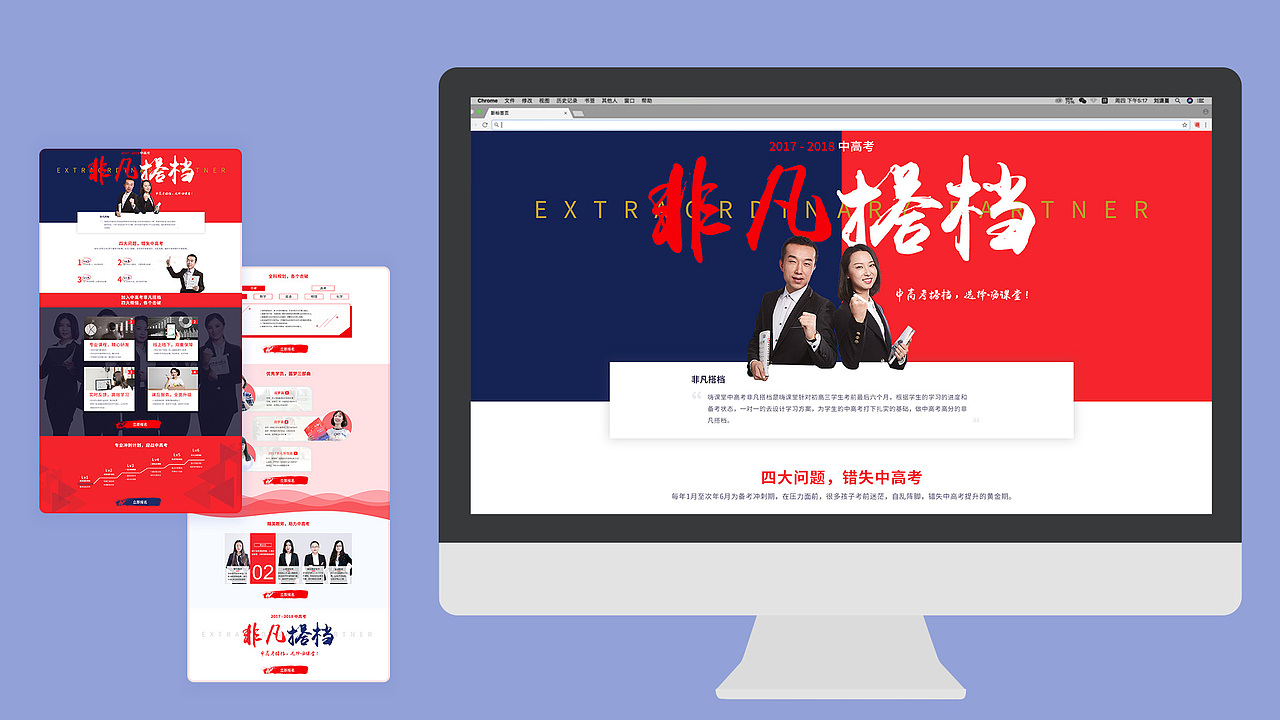 个人简历（图ZMTQ0MDkyODY4） - 其他平面 - 站酷设计师好运连连的小刘原创素材 - 站酷ZCOOL