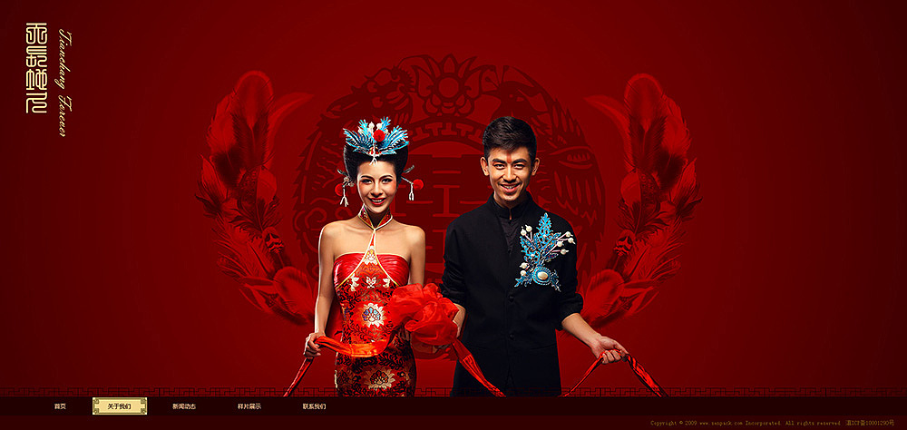 中国古典婚纱摄影（图ZMTk5OTI5Mjg=） - 企业官网 - 站酷设计师67446320原创素材 - 站酷ZCOOL
