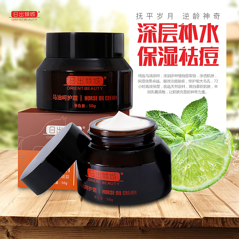 女性美妆产品线上展现A