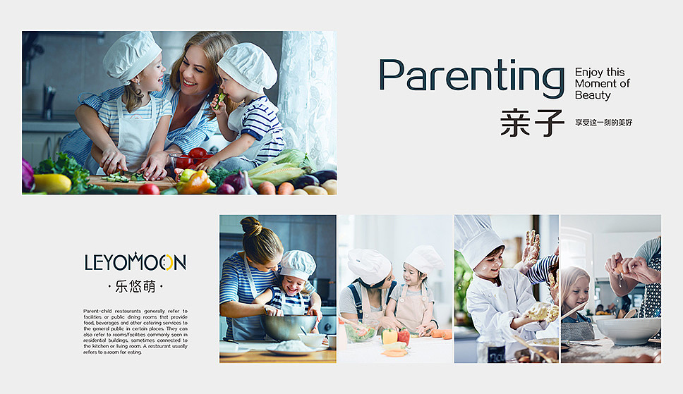 成都餐饮logo设计/亲子餐厅vi设计/乐悠萌品牌设计（图ZMTMzOTg4MTUy） - Logo - 站酷设计师必行设计原创素材 - 站酷ZCOOL