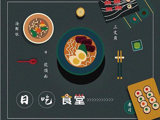 AI插画