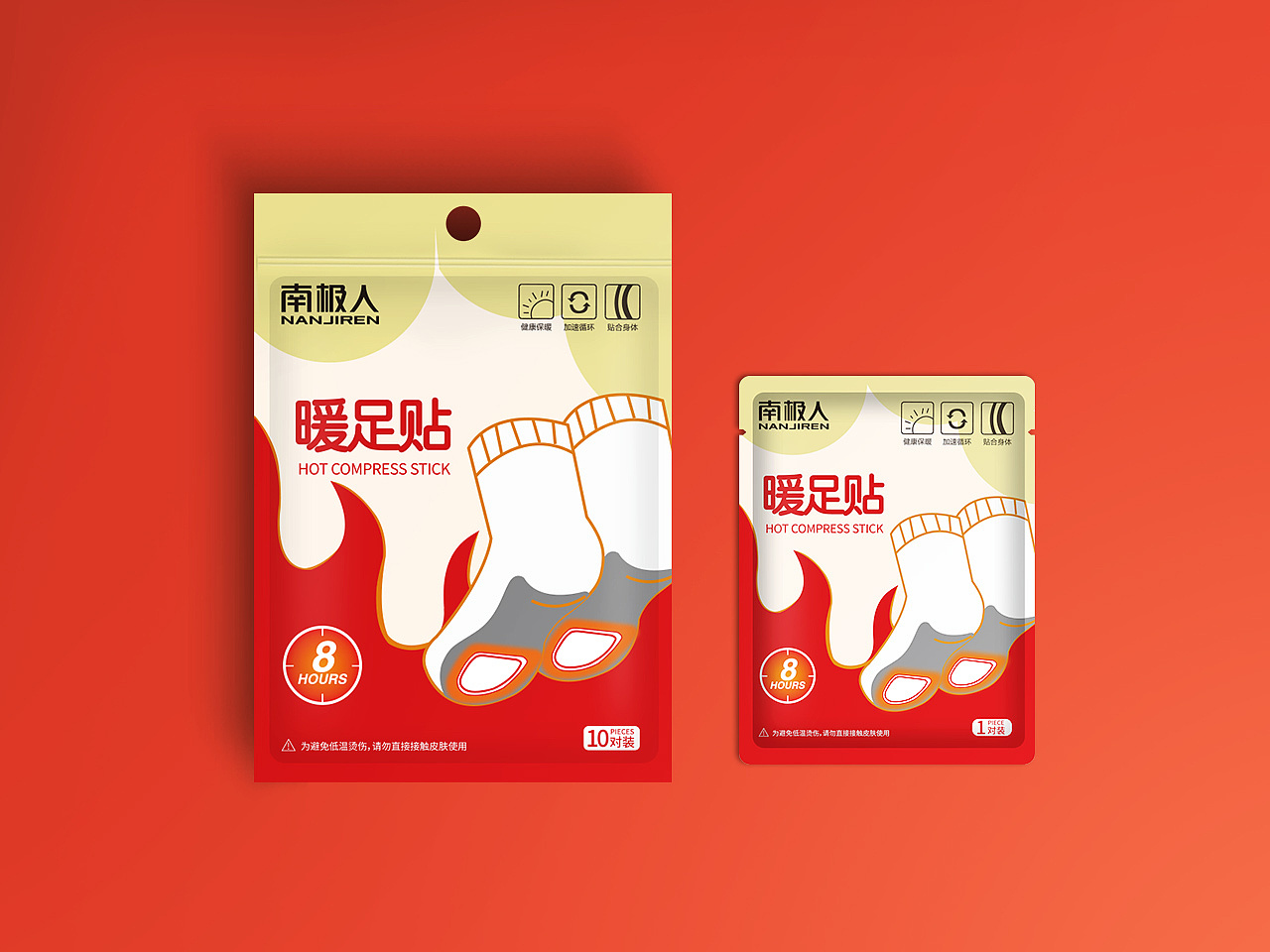 南极人 暖足贴包装