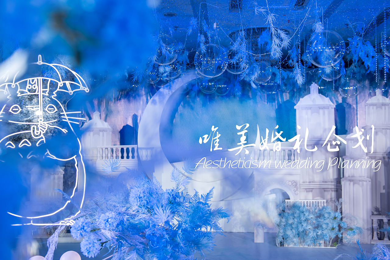 舞钢唯美婚礼企划-20211006舞钢大酒店