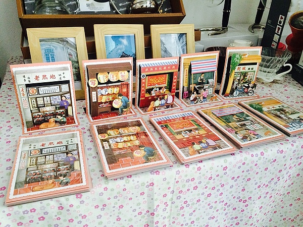 潮汕立体明信片(图ZMjAxNTA5NDA=) - 商业插画 - 站酷设计师跳叫板原创素材 - 站酷ZCOOL