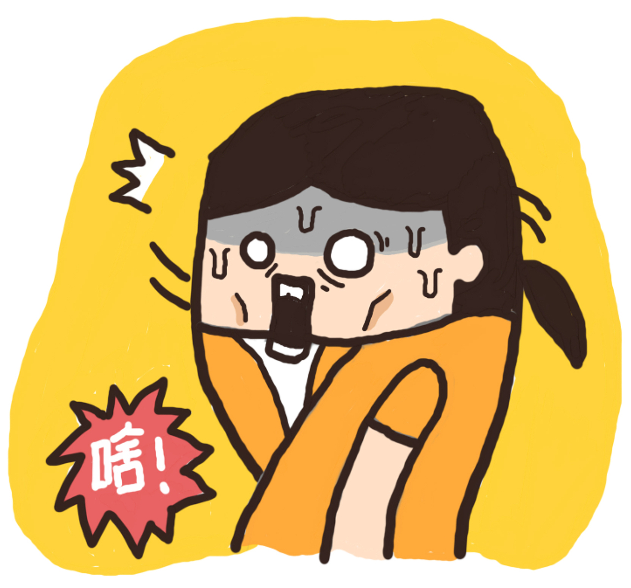 辣目剧场（图ZMTU2ODM3NTUy） - 新锐潮流插画 - 站酷设计师玄奘三藏原创素材 - 站酷ZCOOL