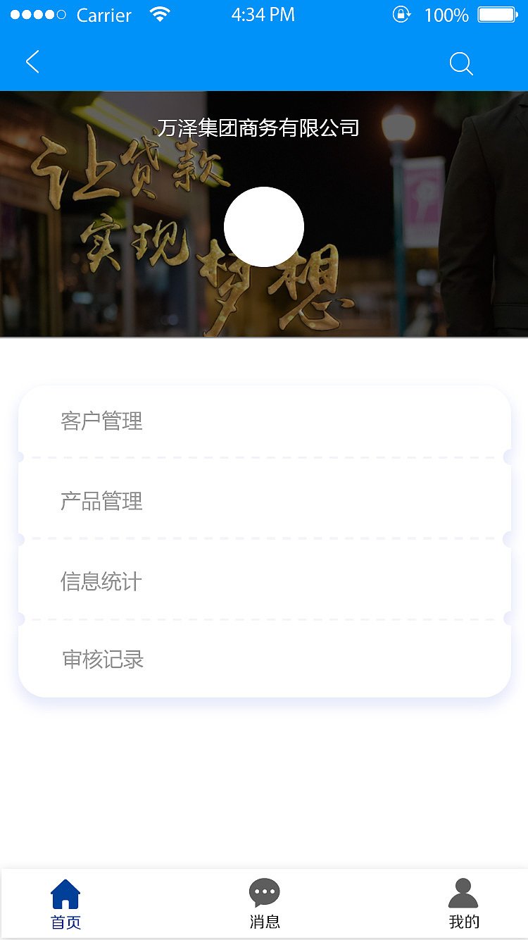 后台录入（图ZMTY0NDUxNjk2） - 其他UI - 站酷设计师哎呦未央原创素材 - 站酷ZCOOL