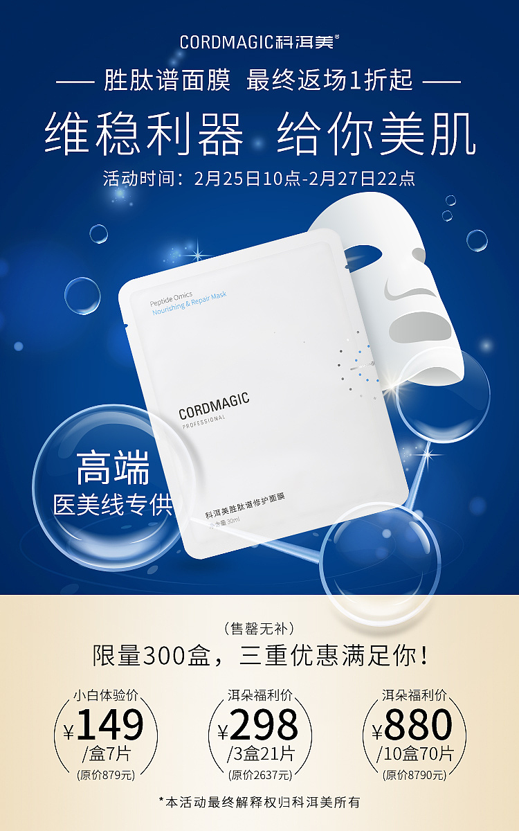 小程序會員首頁及首圖海報（圖ZMjQyNzc3NzIw） - 電商 - 站酷設(shè)計師DDearKaka原創(chuàng)素材 - 站酷ZCOOL