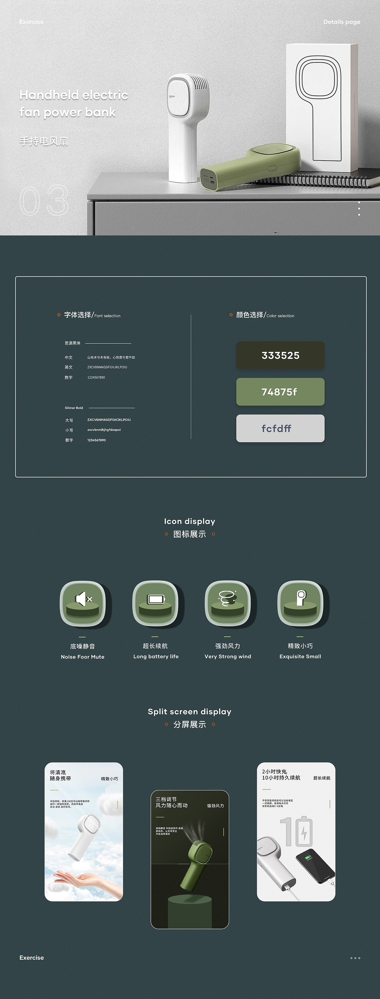 详情页×叁（图ZMjQ3NzI4NDU2） - 电商 - 站酷设计师我不是马思维原创素材 - 站酷ZCOOL