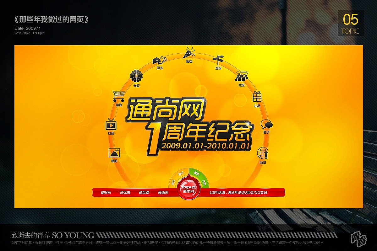一个老男人渴望第二春!(图ZMTA4MTg0MDQ=) - 个人网站 - 站酷设计师wadeduck原创素材 - 站酷ZCOOL