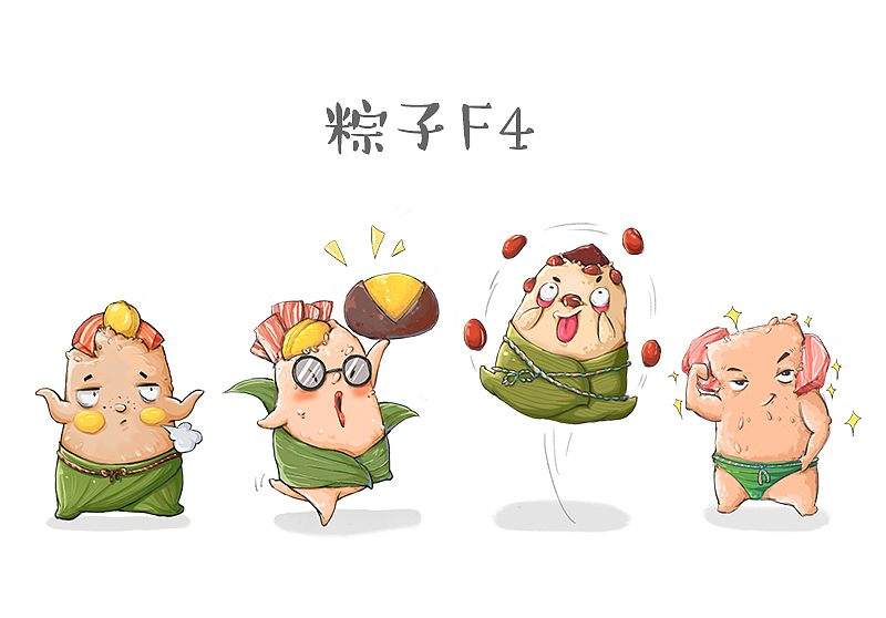 粽子F4（图ZNzAxMDA4Mjg=） - 商业插画 - 站酷设计师深海潜水怪_壹一原创素材 - 站酷ZCOOL