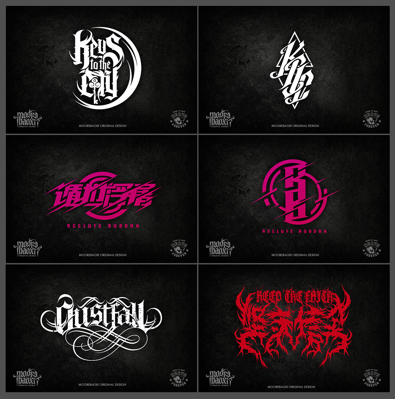 国内乐队logo整合