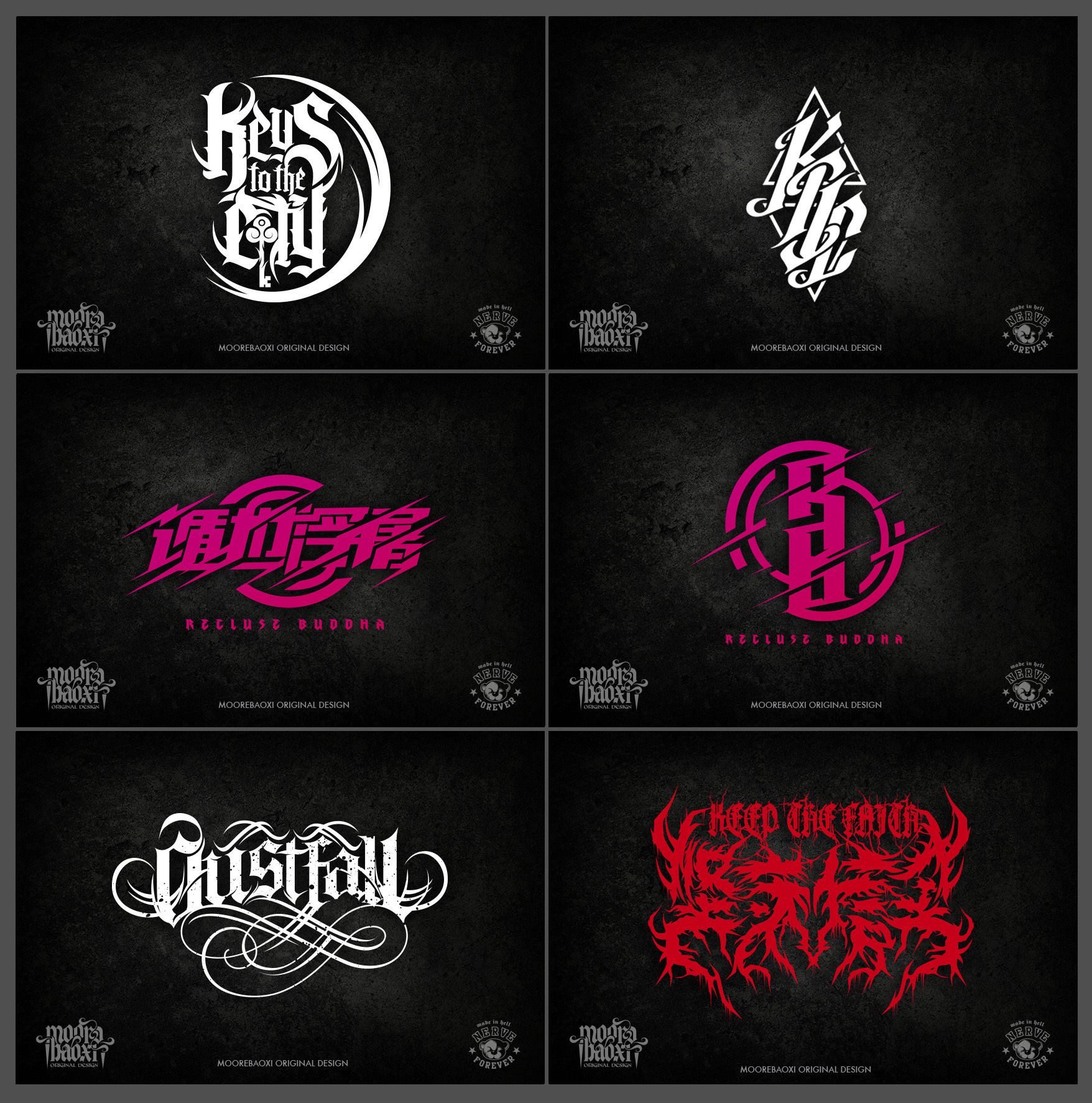国内乐队logo整合|平面|标志|moorebaoxi - 原创作品 - 站酷 (zcool)