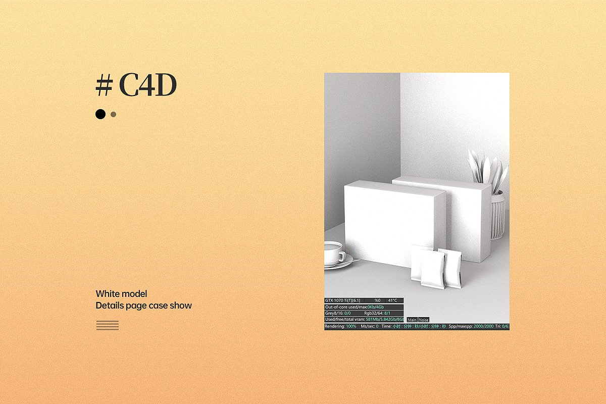 详情页设计×2（图ZMTk1Mzc4MTA0） - 电商 - 站酷设计师骨頭Bone原创素材 - 站酷ZCOOL