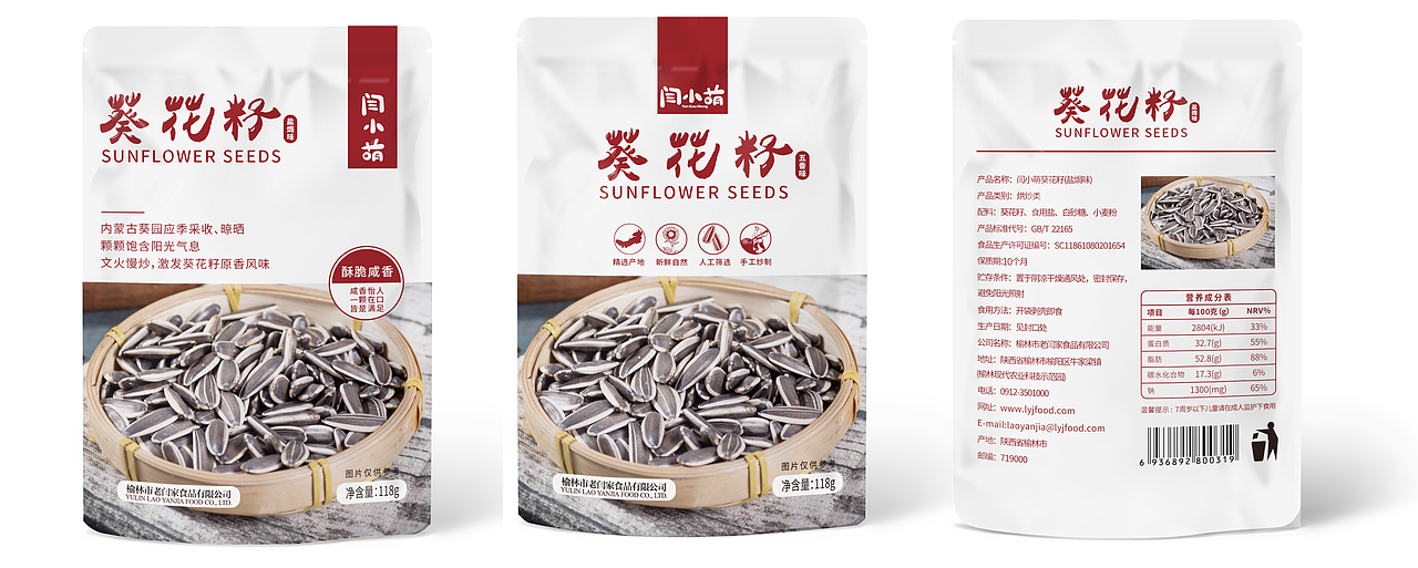 近期包装设计（图ZMjA0NDY4Mzgw） - 包装 - 站酷设计师大哒哒哒哒白原创素材 - 站酷ZCOOL