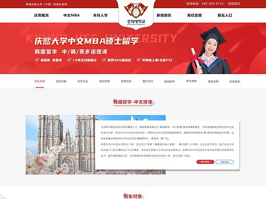 網(wǎng)站（個人主頁-ZNDY1MjI3NjQ=） - 企業(yè)官網(wǎng) - 站酷設(shè)計師小小感原創(chuàng)素材 - 站酷ZCOOL