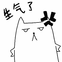 哔啵的日常哦表情包上线啦！！！（图ZMjM2OTE0OTQw） - 艺术插画 - 站酷设计师格物安33原创素材 - 站酷ZCOOL