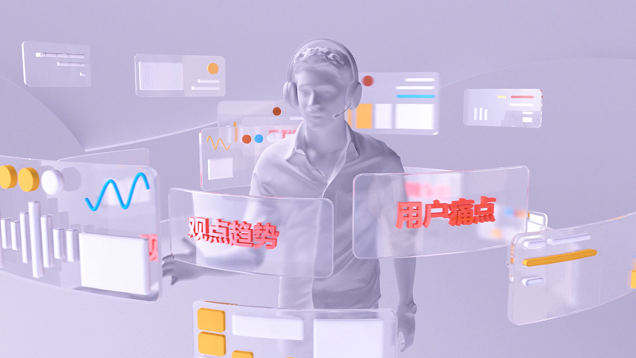 阿里云新品发布会（图ZMjU0NjQyMDky） - 宣传片 - 站酷设计师egret瑶原创素材 - 站酷ZCOOL