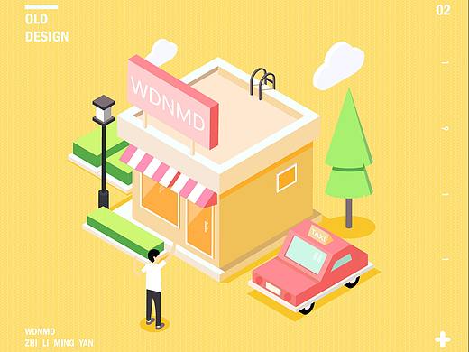 2.5D设计练习（个人主页-ZNTQ1OTA0NDQ=） - 图案 - 站酷设计师nijiiro原创素材 - 站酷ZCOOL