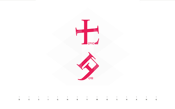 闲余时间的一些渣渣（图ZMTE0ODQ4NTI=） - 字体/字形 - 站酷设计师陌Moshang原创素材 - 站酷ZCOOL