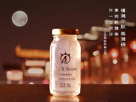 中秋节海报