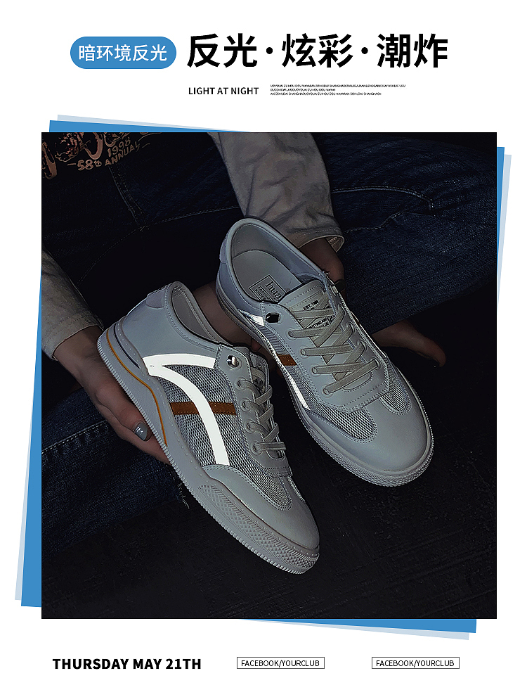 網(wǎng)鞋（圖ZMjA4MDUxNzM2） - 電商 - 站酷設計師西柚奶茶_原創(chuàng)素材 - 站酷ZCOOL