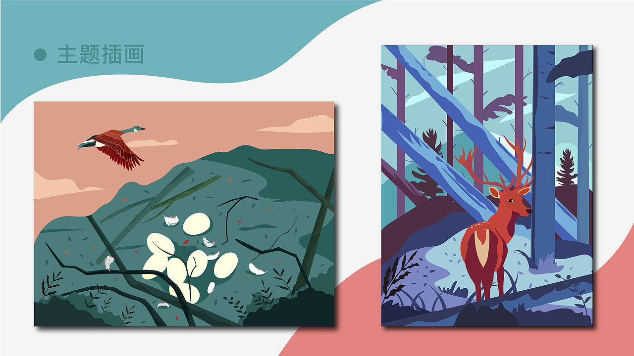 Camellia插画作品集V1.0（图ZMjEyMTg2MjMy） - 创作习作 - 站酷设计师山之茶花Camellia原创素材 - 站酷ZCOOL