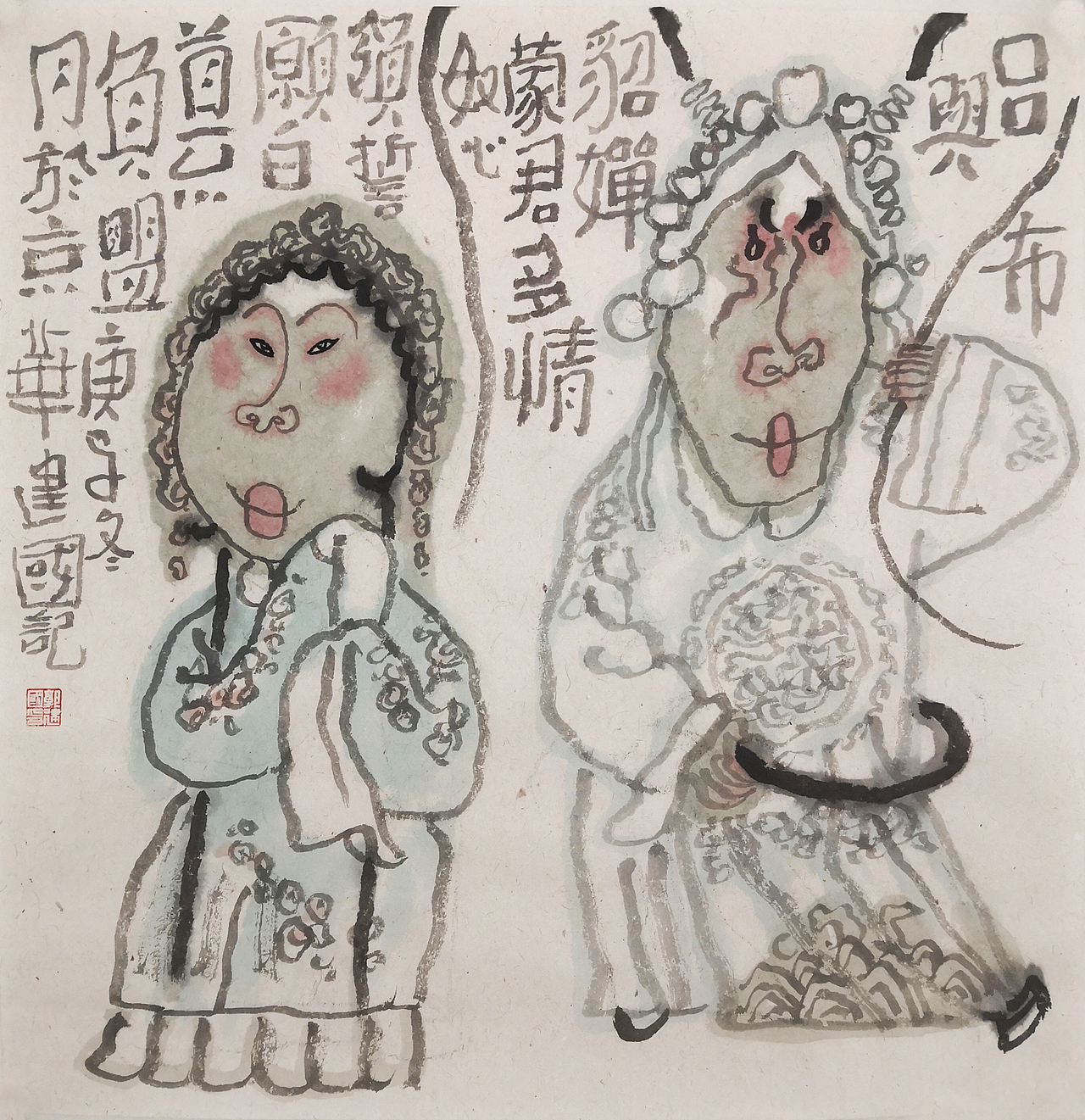 中国美术家协会会员郭建国人物画欣赏