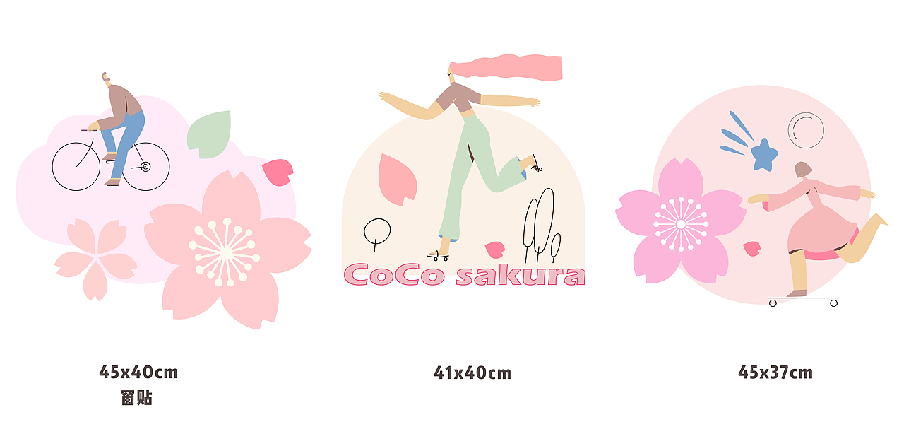 奶茶插画（图ZMjcxNDgxMjgw） - 品牌 - 站酷设计师鱼未眠阿原创素材 - 站酷ZCOOL