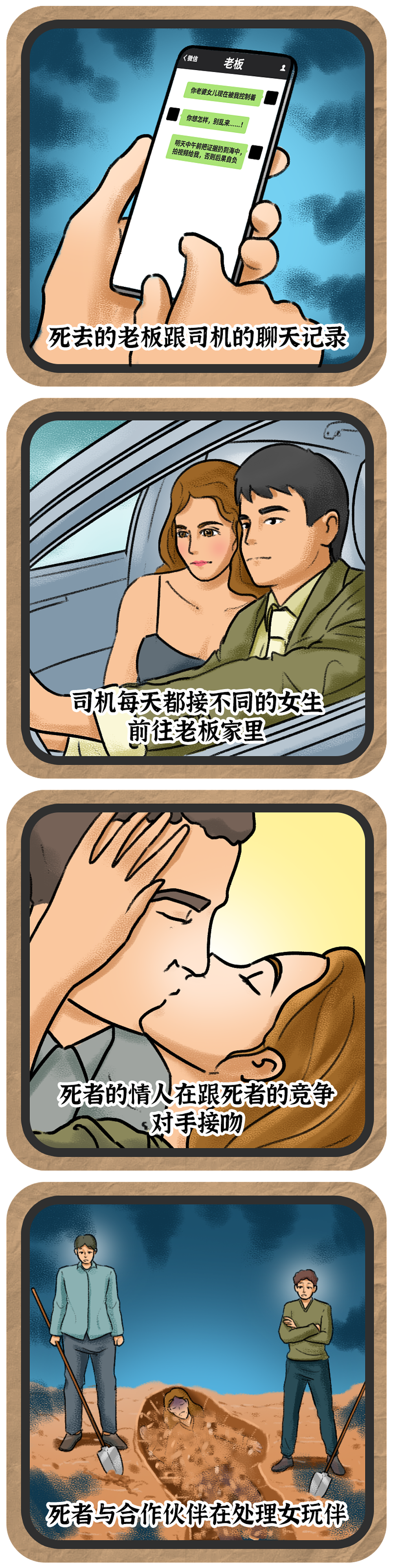 个人作品（图ZMjc4MjU5NzAw） - 商业插画 - 站酷设计师Moooo_原创素材 - 站酷ZCOOL