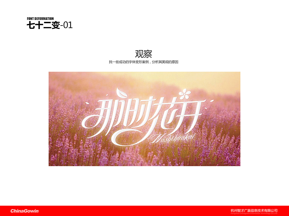 电商设计之思路分析（图ZMTg5OTc4MjQ=） - 运营设计 - 站酷设计师开心的时光机原创素材 - 站酷ZCOOL