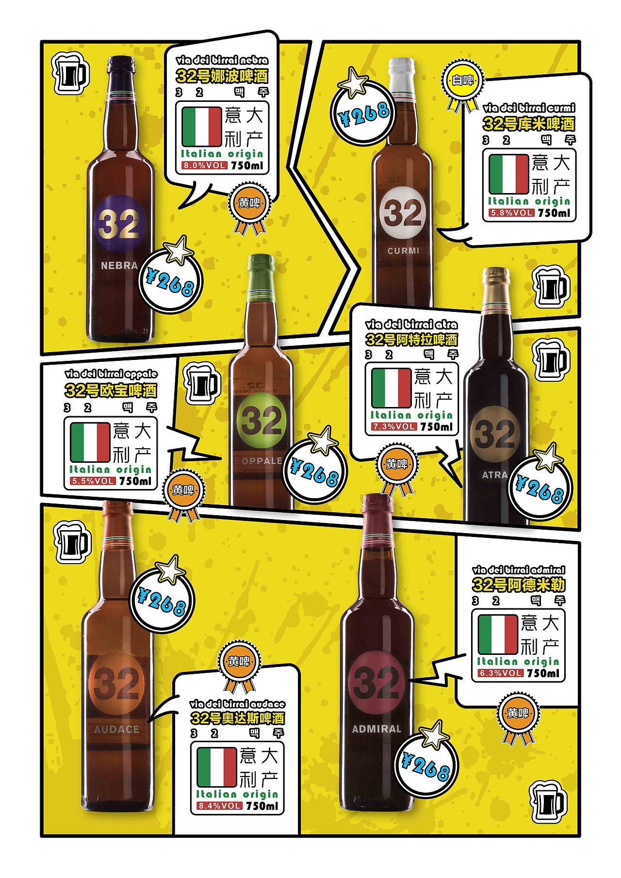 爱幕达韩国啤酒炸鸡店菜谱设计（图ZNDIxNTk4MTY=） - 书籍/画册 - 站酷设计师xiaowanshi原创素材 - 站酷ZCOOL