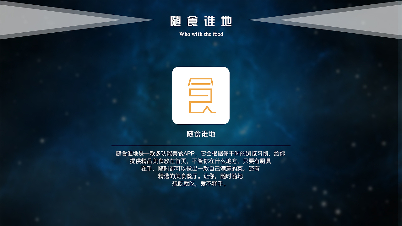 个人简历及作品集（图ZNTg1MzEyODA=） - 其他UI - 站酷设计师Mr孙先森原创素材 - 站酷ZCOOL