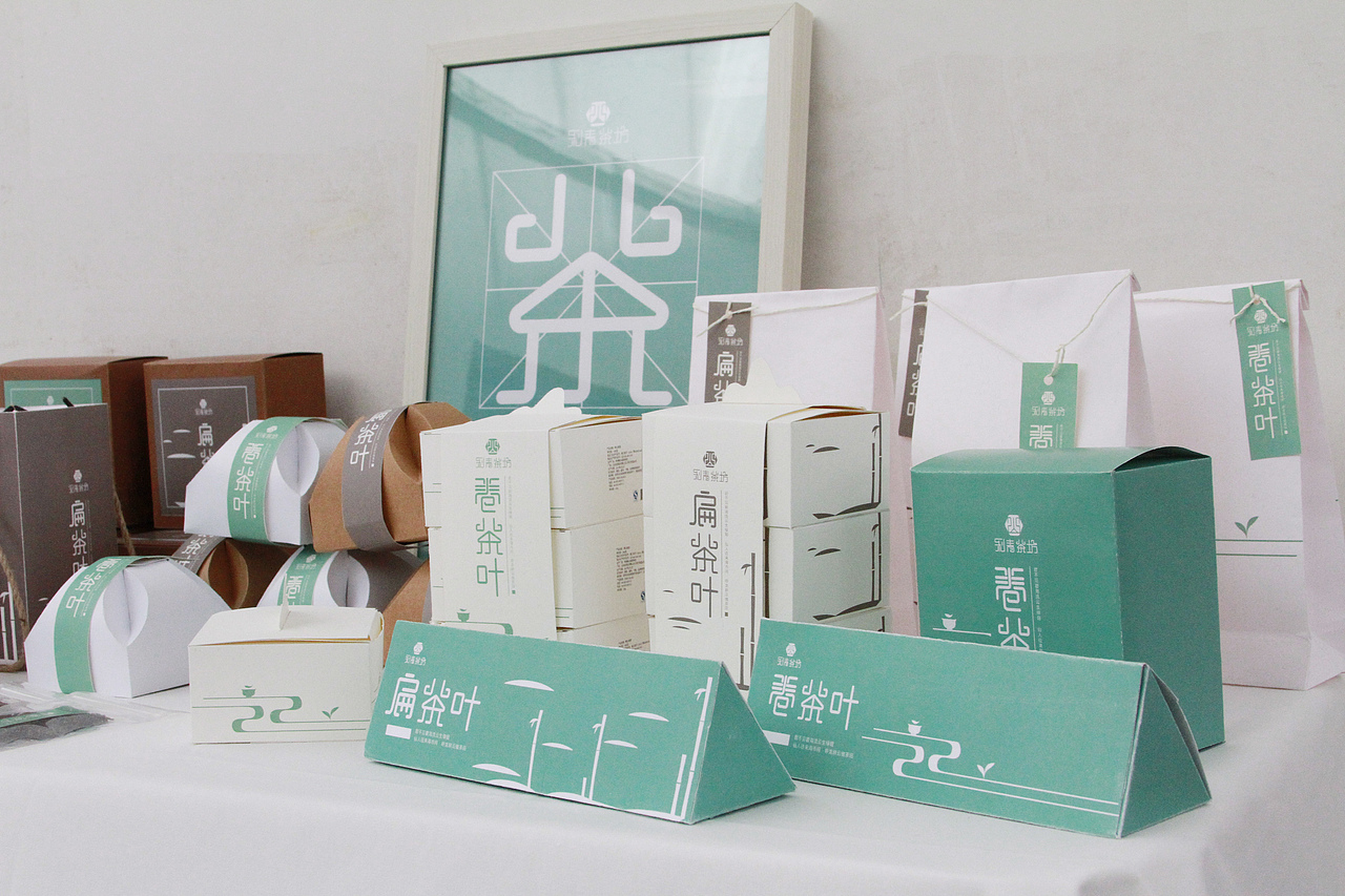 2017毕业展四川师范大学美术学院视觉传达系毕业展