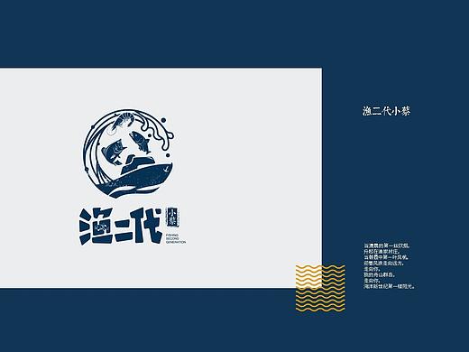 海上人 · 渔上鲜丨海鲜品牌（已商用）