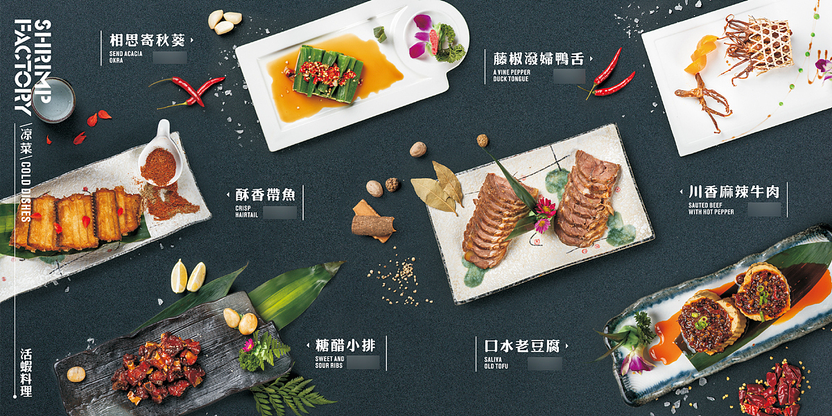 U先视觉 「虾塘」美食摄影（图ZMTIxMTc2MjY4） - 产品摄影 - 站酷设计师周末week原创素材 - 站酷ZCOOL