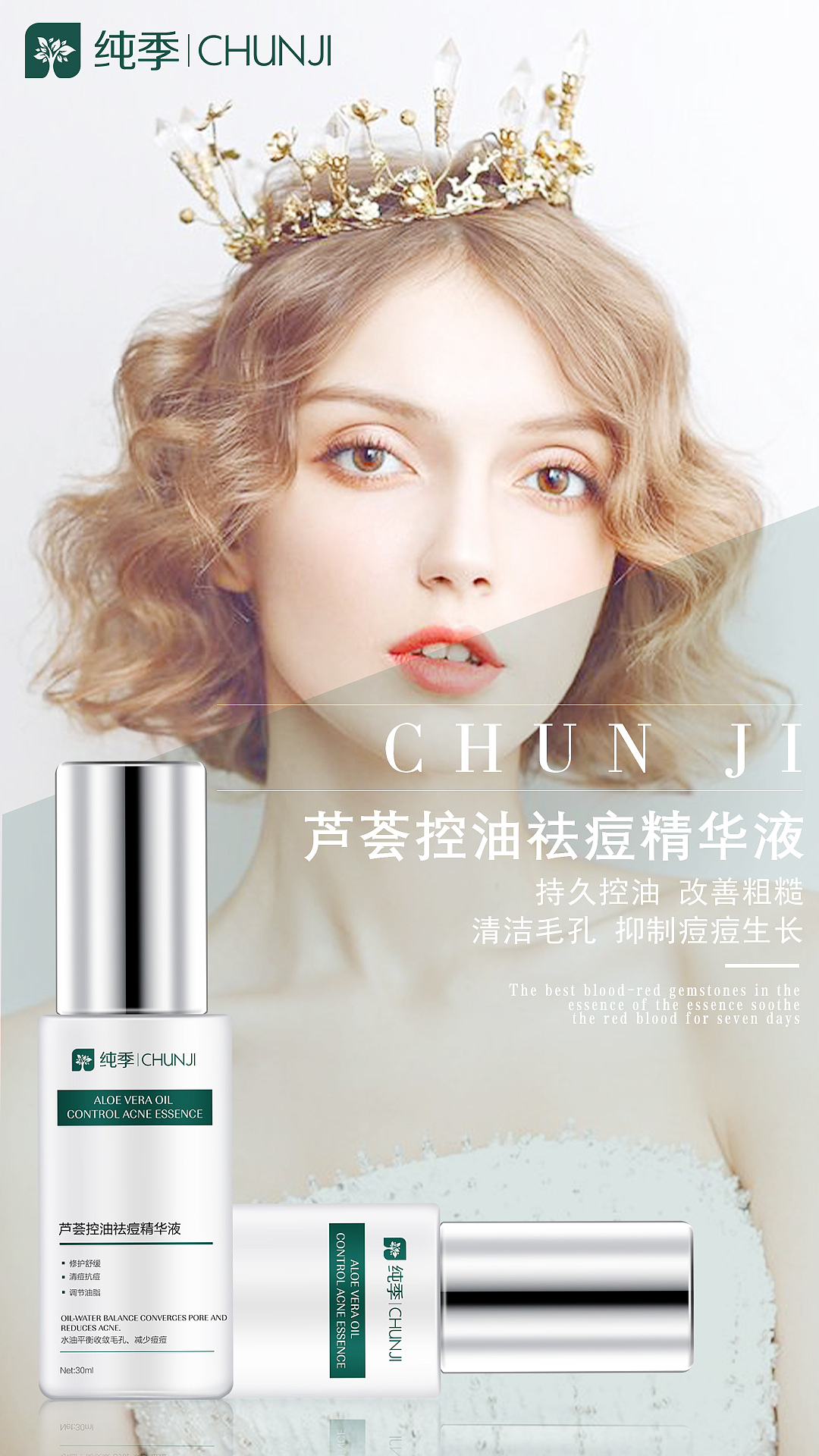 产品海报（图ZMjE1OTI5Mzky） - 海报 - 站酷设计师益缘原创素材 - 站酷ZCOOL