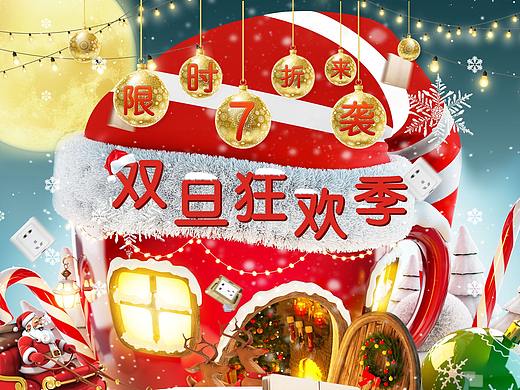 西门子开关圣诞节