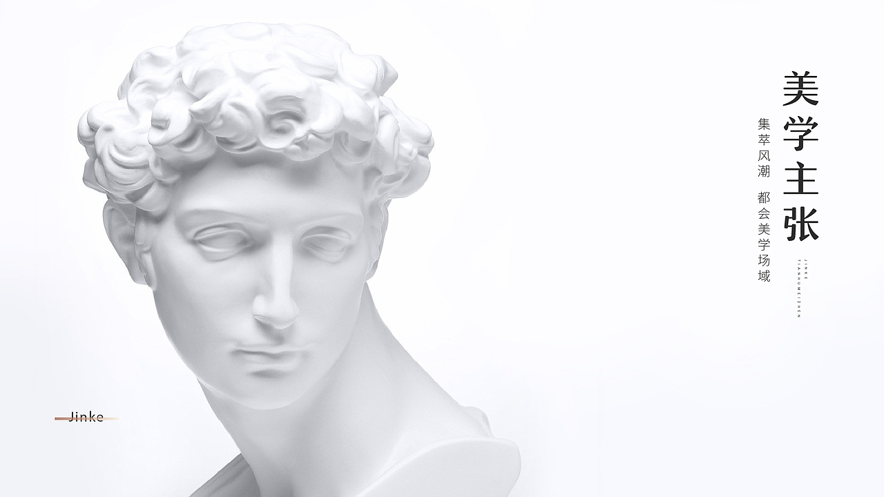 金科——天湖美镇