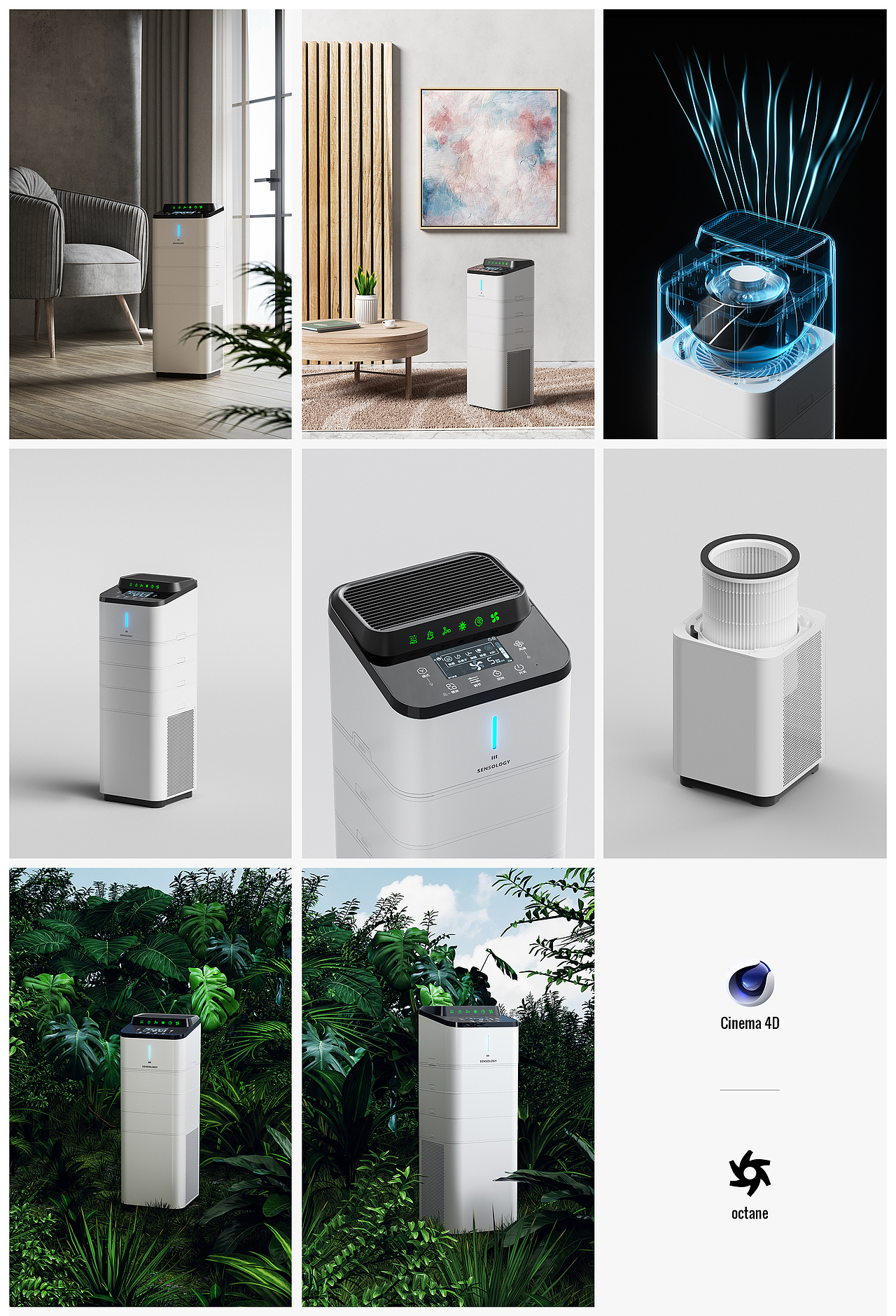 空气净化器渲染