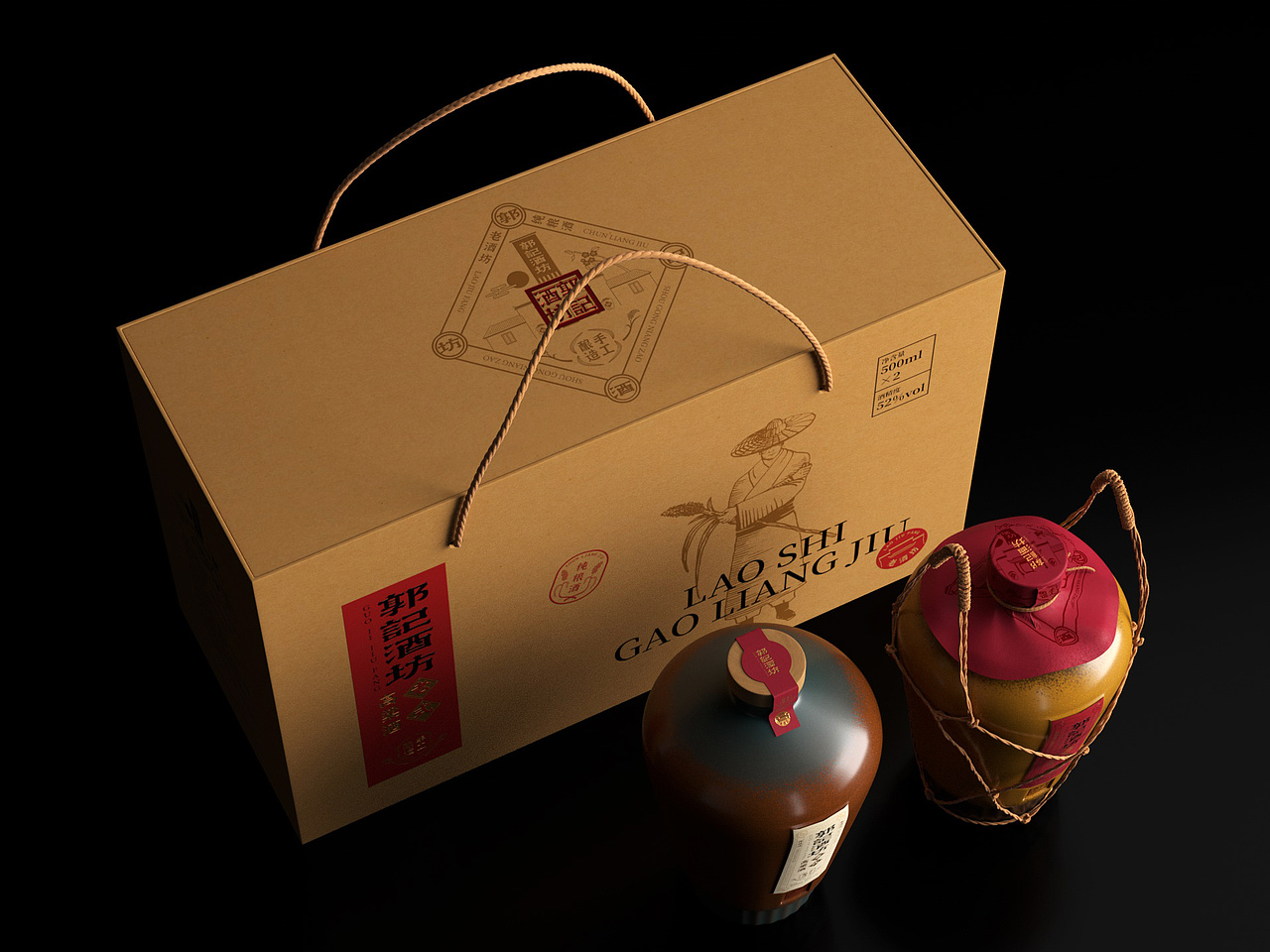 郭大侠(郭记酒坊)品牌包装更新