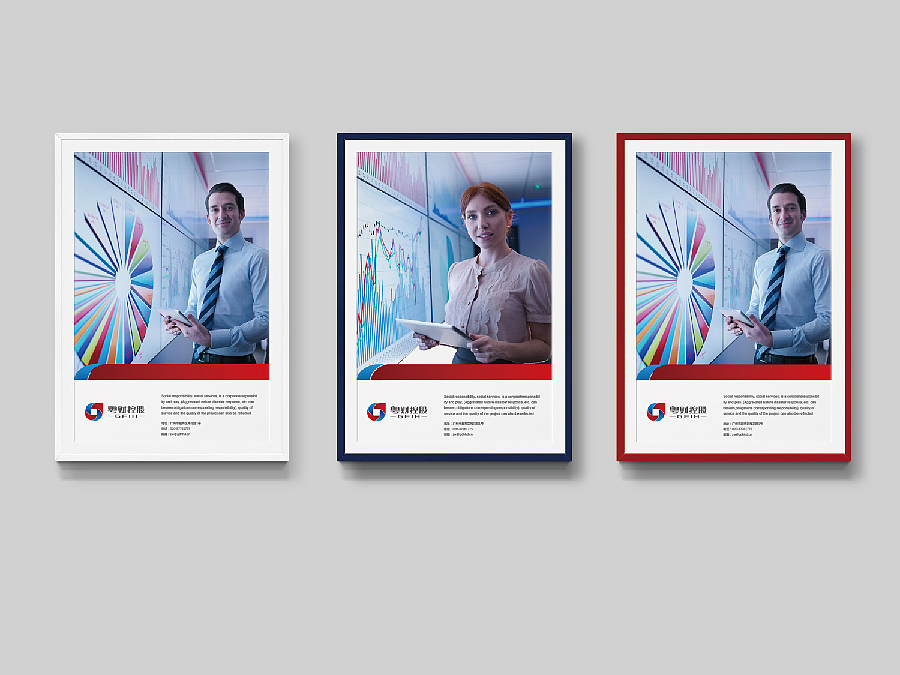 广东粤财投资控股品牌提案