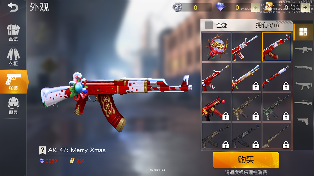 【荒野行动】-Game UI（图ZMTA3MzY5NDY0） - 游戏UI - 站酷设计师Dante_蛋挞原创素材 - 站酷ZCOOL