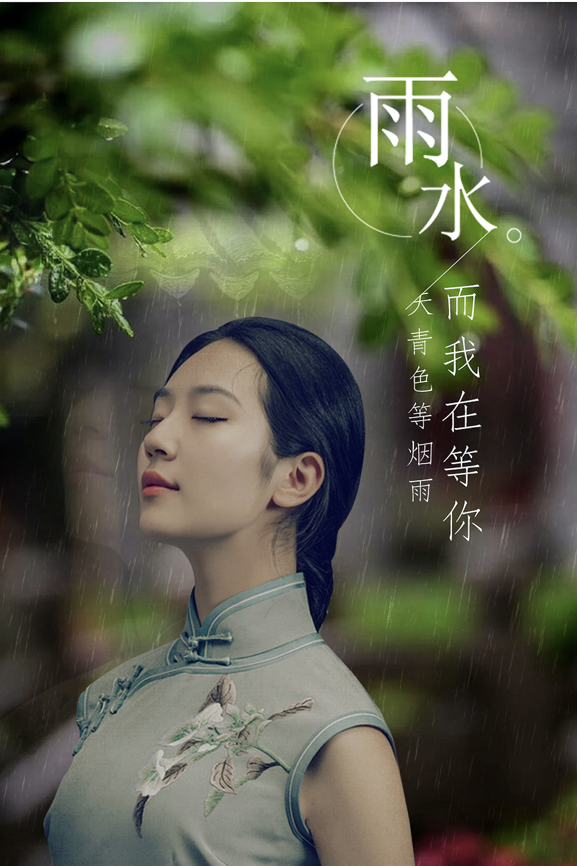 早安（图ZMTQ2ODA5MDY0） - 海报 - 站酷设计师ziyu_xiangce原创素材 - 站酷ZCOOL