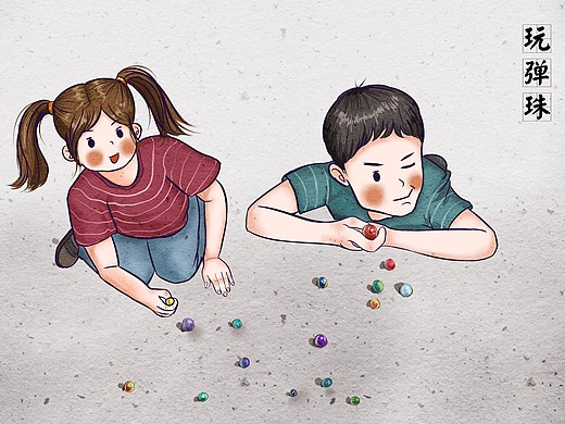 童年记忆  玩弹珠