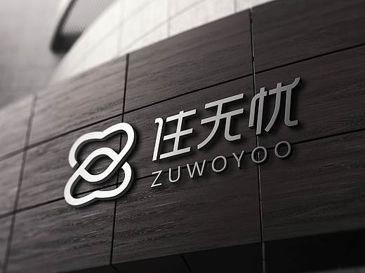 住无忧旅游服务LOGO设计