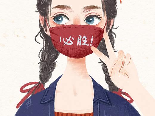 武汉加油之《全民战疫从我做起！》头像壁纸——小美马