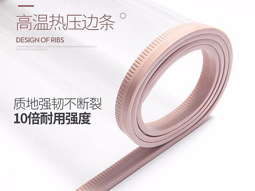 门帘（个人主页-ZNDgzNjMxNTI=） - 电商 - 站酷设计师18号技师原创素材 - 站酷ZCOOL