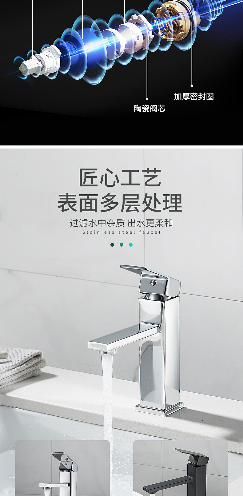 健康无铅面盆龙头